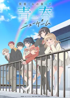 墨色江湖 国创动漫在线观看