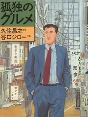 声动九州 音乐综艺免费在线观看