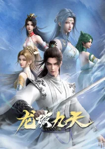 机械纪元零 机甲动漫免费在线观看