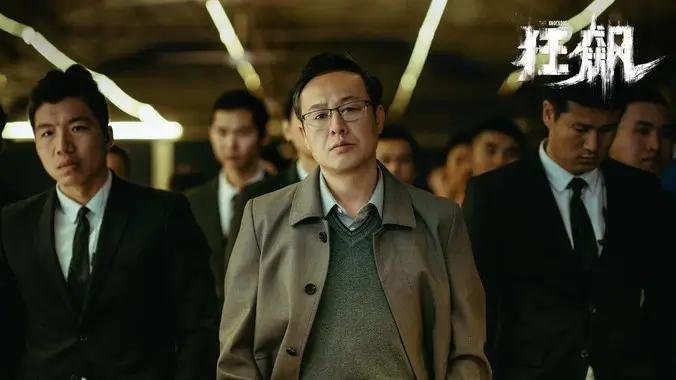 雾港迷踪 高清电影热播电视剧全集推荐